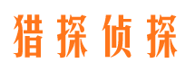 濉溪外遇调查取证